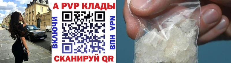 купить закладку  Островной  Alfa_PVP СК КРИС 