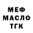 МЕТАДОН мёд Fuad Fezidov
