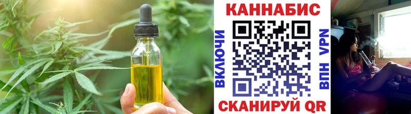 наркотики  Островной  Cannafood марихуана 