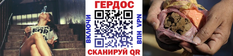 Героин хмурый  Островной 