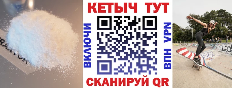 МЕГА tor  Островной  Кетамин VHQ 