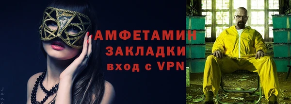 марки nbome Алексеевка