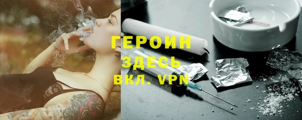 герыч Абинск