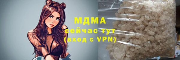 марки nbome Алексеевка
