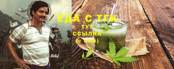 марки nbome Алексеевка