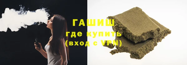 дистиллят марихуана Абаза