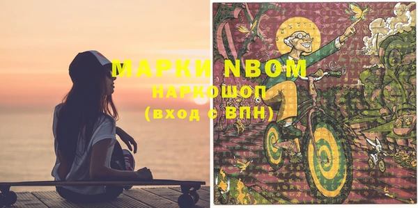 кокс Алексин