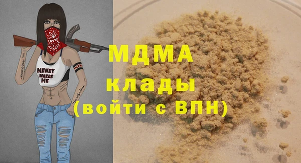 марки nbome Алексеевка