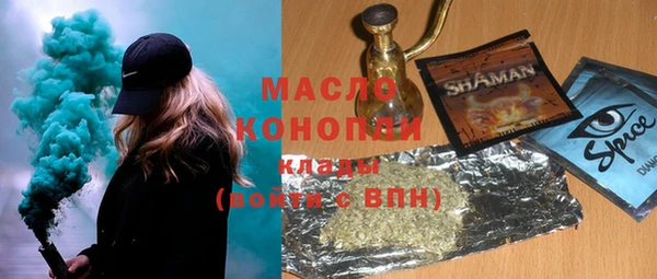 марки nbome Алексеевка