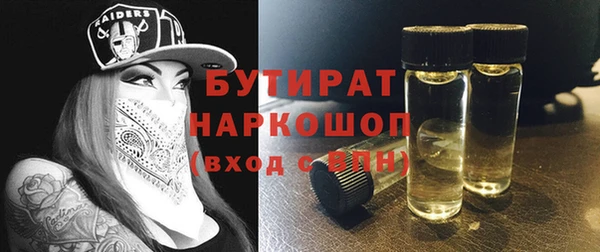 MDMA Premium VHQ Абдулино