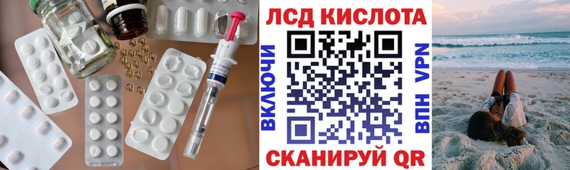 Лсд 25 экстази ecstasy  мега вход  Островной 