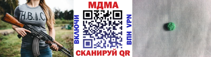 ОМГ ОМГ как войти  Островной  MDMA VHQ  магазин   