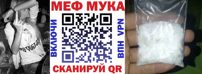 МЯУ-МЯУ кристаллы  дарк нет какой сайт  Островной 