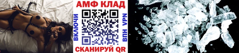 Первитин винт дарк нет как зайти Островной