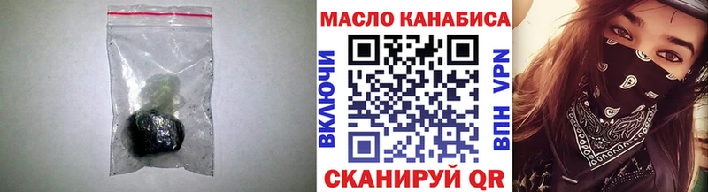 Дистиллят ТГК вейп  Островной 