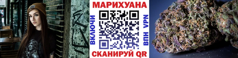 МАРИХУАНА конопля Островной